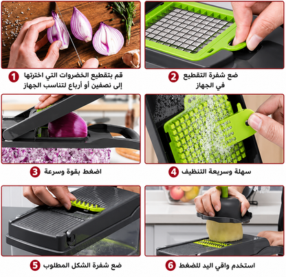قطاعة خضار، قطاعه بطاطس، قطاعة سلطة | متعدد الوظائف 16 في 1 | قاطع طعام، مبشره، قطاعة خضار يدوية للمطبخ